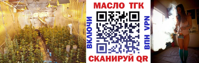 Дистиллят ТГК вейп  blacksprut ТОР  Менделеевск 