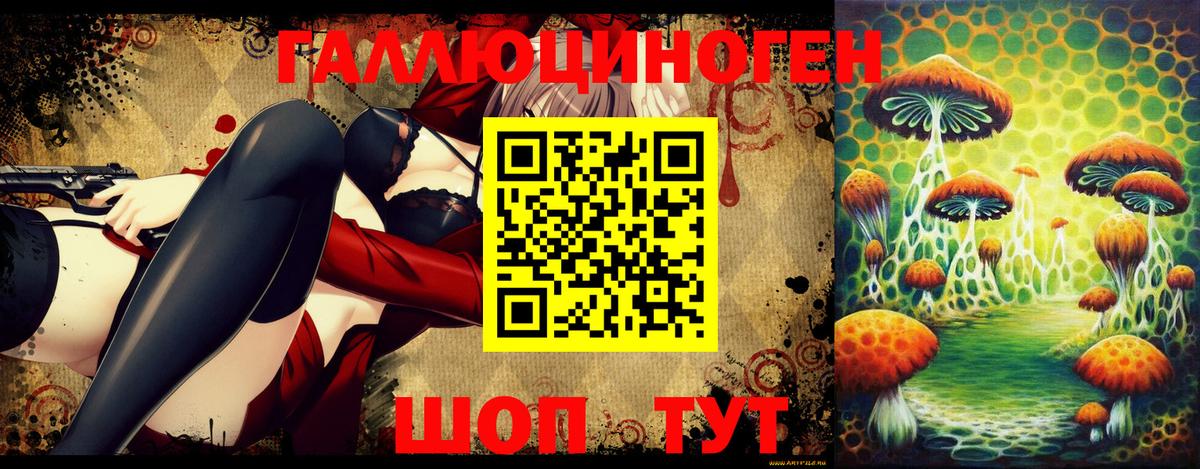 Менделеевск  Вход с VPN  Мед  Мяу-Мяу  Хэш  Марихуана  Бошки Шишки  COCAIN  Кислота 