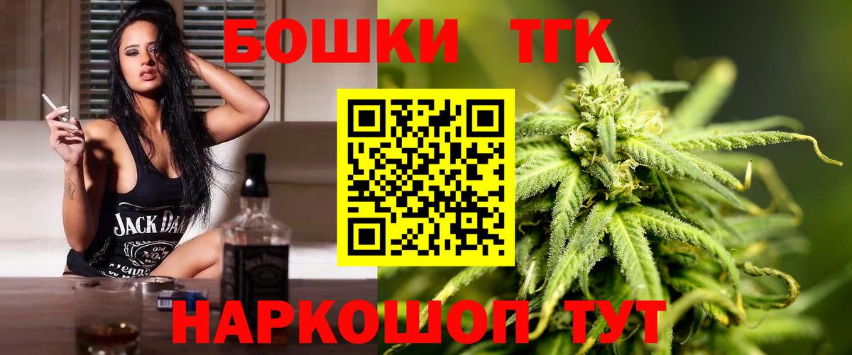 Шишки марихуана AK-47  Шишки марихуана AK-47  Вход с VPN  Бошки марихуана конопля  Менделеевск 