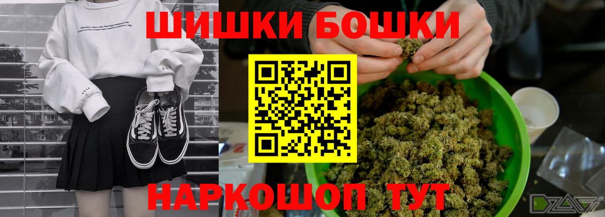 Каннабис конопля Менделеевск
